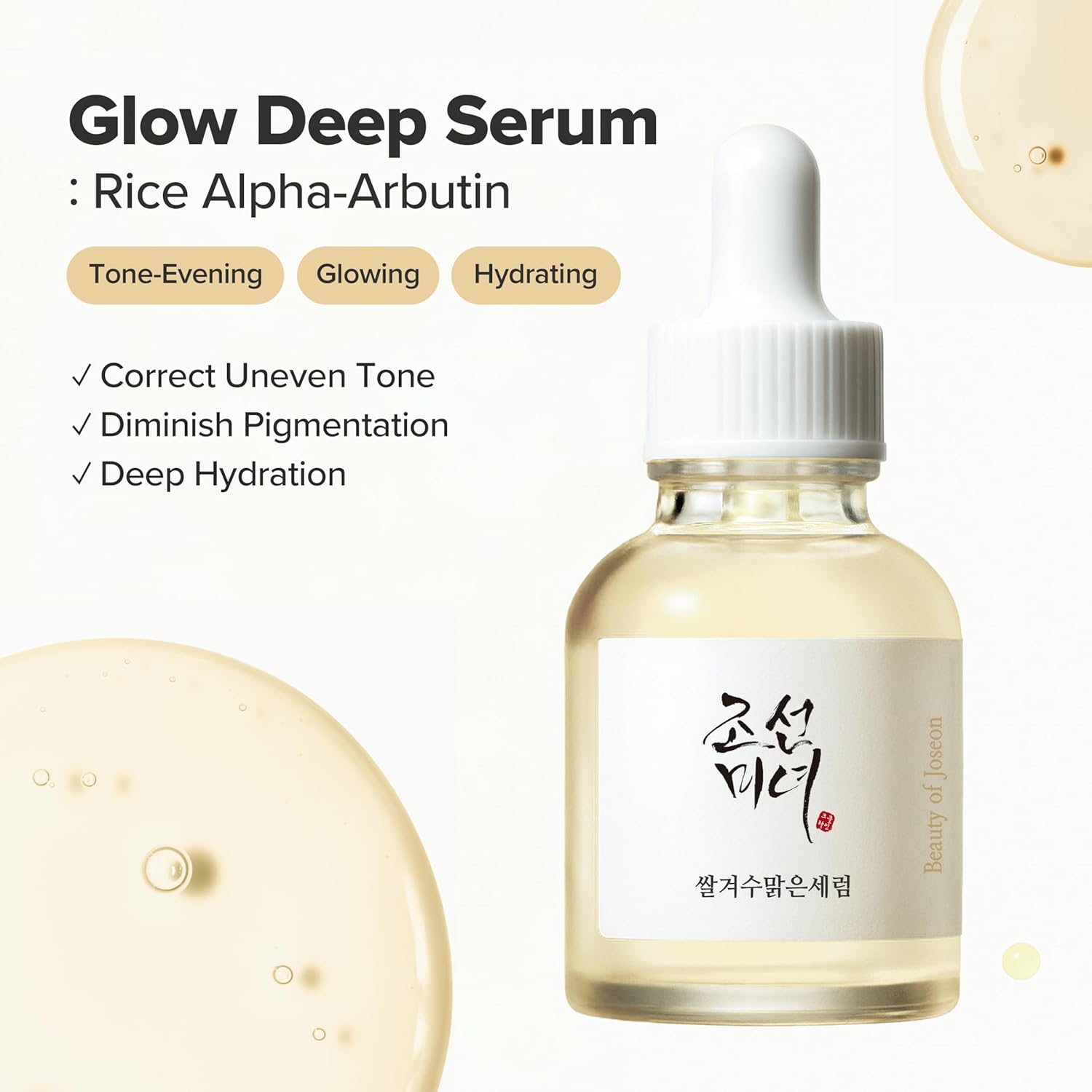 Beauty of Joseon Glow Deep Serum Rice Plus Alpha Arbutin